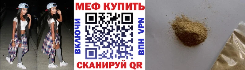 Где купить Александровское Alpha-PVP  МАРИХУАНА  Мефедрон  Гашиш  КОКАИН 