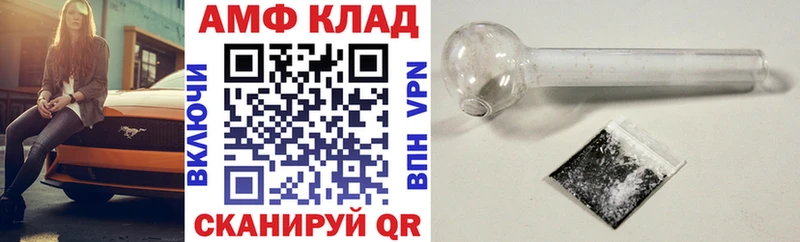 АМФ Premium  Александровское 