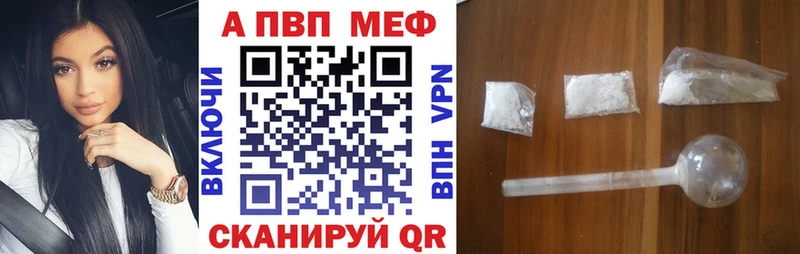 Альфа ПВП Соль  Александровское 