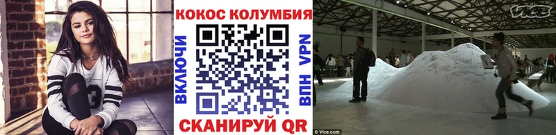 КОКАИН 98%  купить наркотики сайты  Александровское 