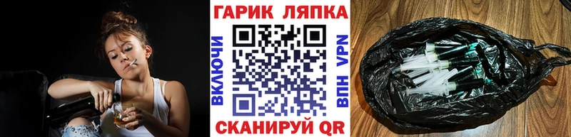 дарнет шоп  мега как зайти  ГАШИШ гашик  Александровское 