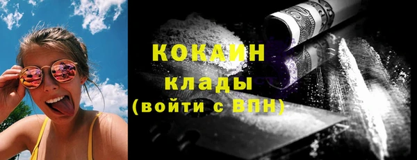 COCAINE Богданович