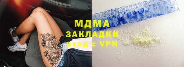 амф Бронницы