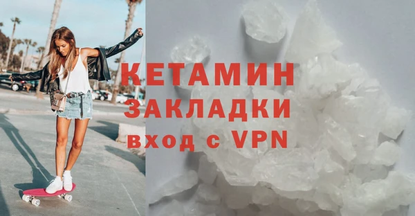 винт Богородск