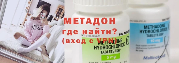 первитин Бугульма