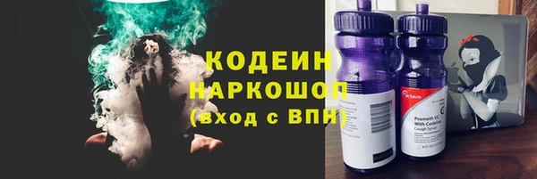 винт Богородск
