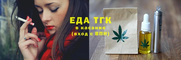 COCAINE Богданович