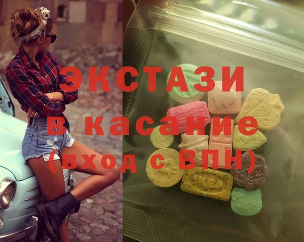 винт Богородск