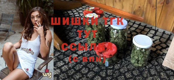 винт Богородск