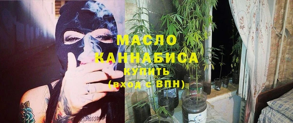 винт Богородск