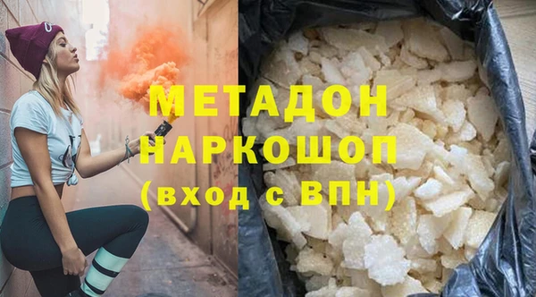 гидра Бородино