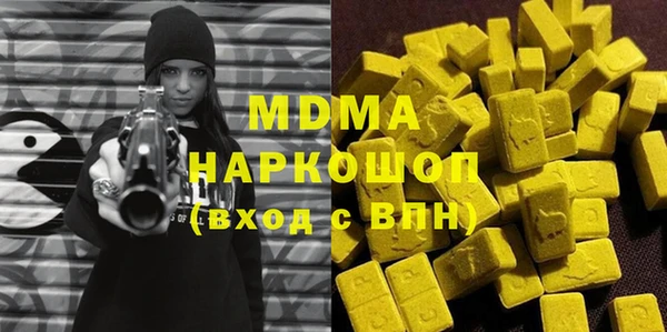 гидра Бородино