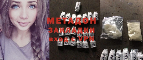 спиды Богородицк