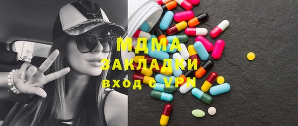 спиды Богородицк
