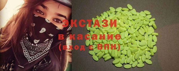 винт Богородск