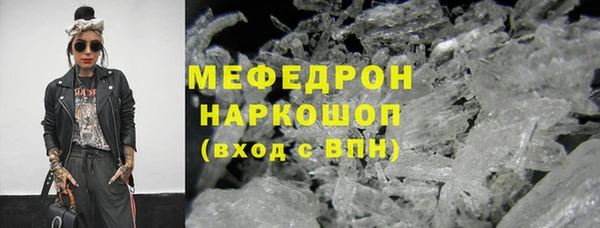 COCAINE Богданович