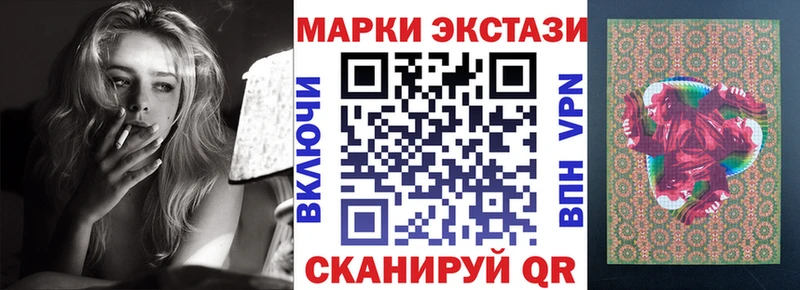 сколько стоит  mega сайт  Наркотические марки 1500мкг  Александровское 